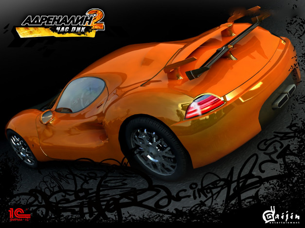 Обои картинки фото видео, игры, адреналин, Час, пик