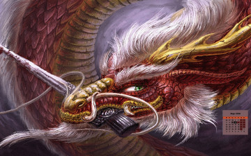 Картинка календари фэнтези 2018 дракон
