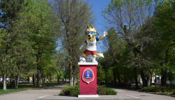 Картинка ростов+на+дону города -+памятники +скульптуры +арт-объекты символ мяч