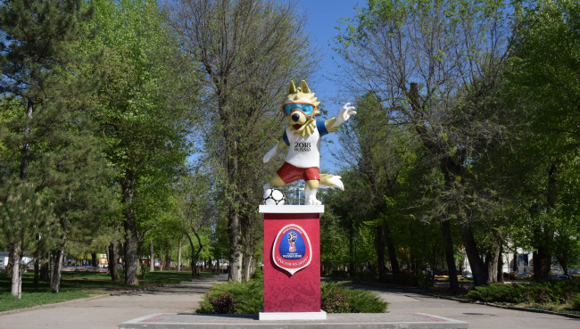 Обои картинки фото ростов на дону, города, - памятники,  скульптуры,  арт-объекты, символ, мяч