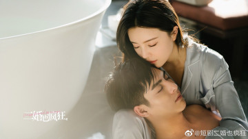 Картинка повторный+брак+—+безумие кино+фильмы crazy+second+marriage ван хао сюань повторный брак безумие