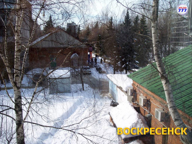 Обои картинки фото воскресенск, города, другое