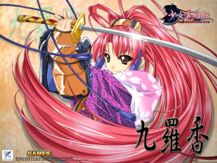 Картинка аниме weapon blood technology