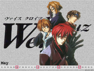Картинка аниме weiss kreuz