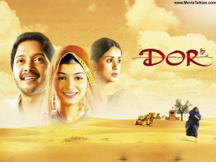 Картинка кино фильмы dor