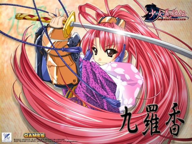 Обои картинки фото аниме, weapon, blood, technology