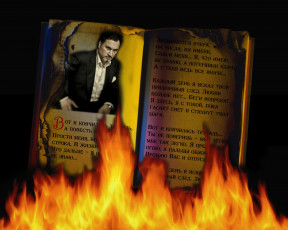 Картинка музыка валерий меладзе