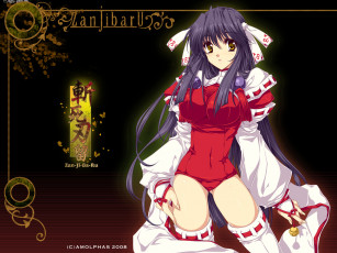 Картинка аниме zan ji ba ru