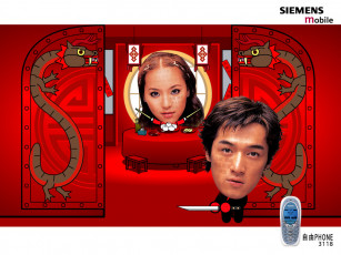 обоя бренды, siemens