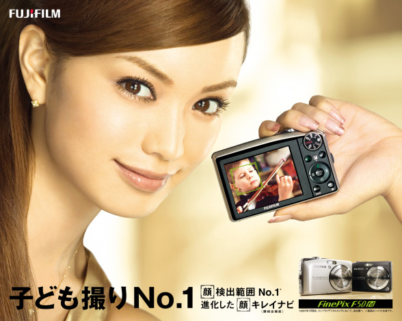 Обои картинки фото бренды, fujifilm