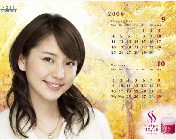 Обои картинки фото kose, бренды