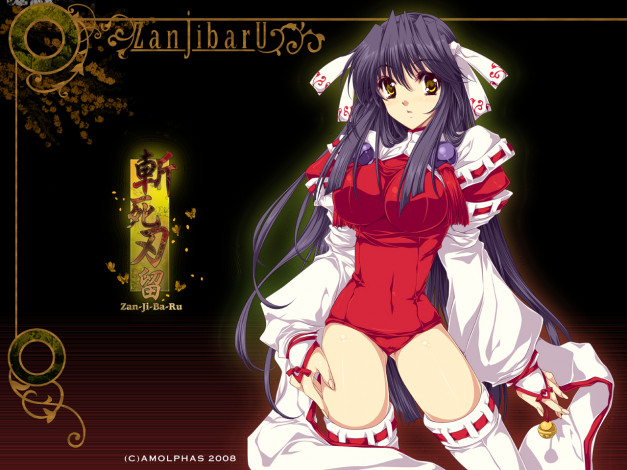 Обои картинки фото аниме, zan, ji, ba, ru