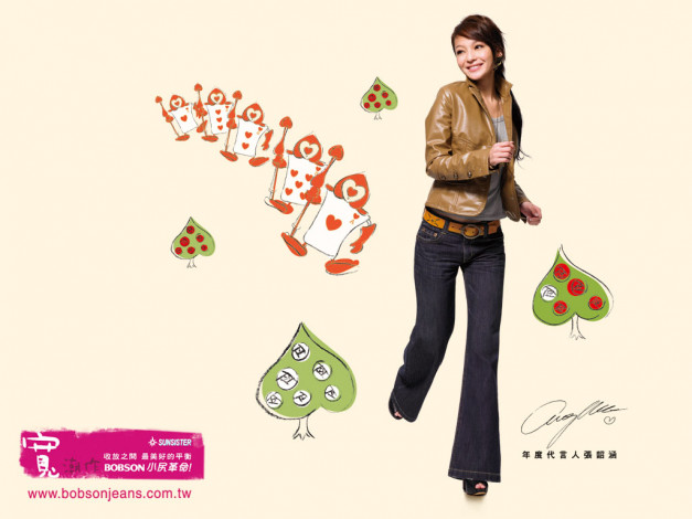 Обои картинки фото бренды, bobson