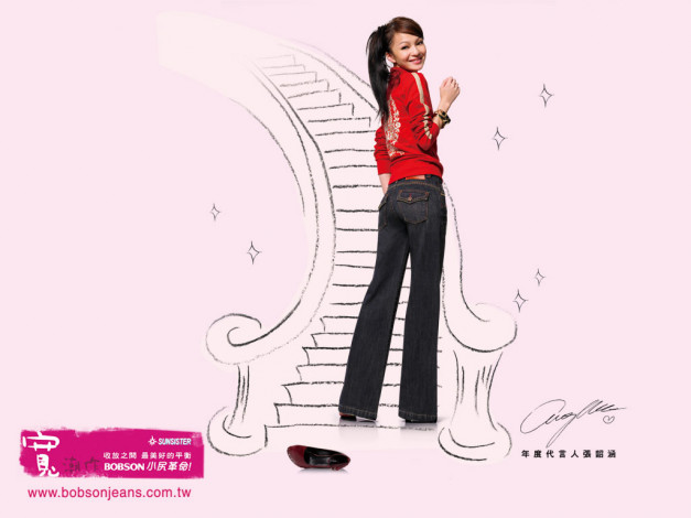 Обои картинки фото бренды, bobson