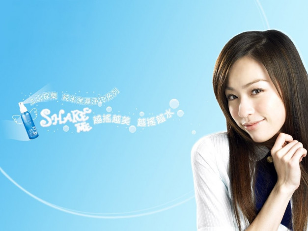 Обои картинки фото бренды, другое