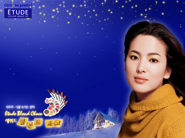 Обои картинки фото бренды, etude