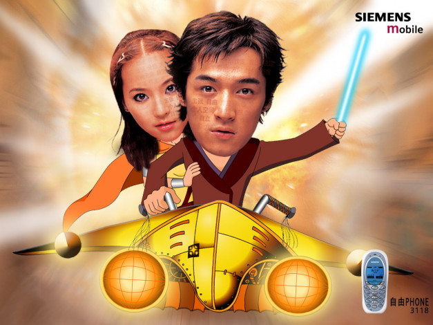 Обои картинки фото бренды, siemens