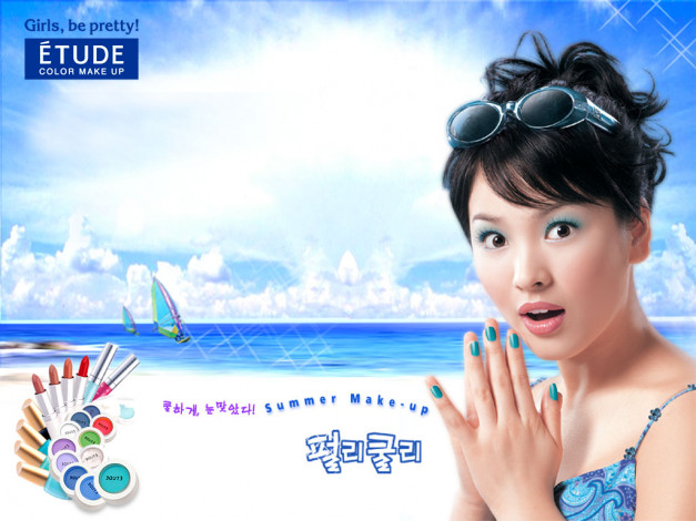 Обои картинки фото etude, бренды