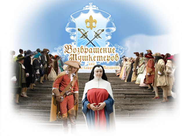 Обои картинки фото кино, фильмы, возвращение, мушкетеров