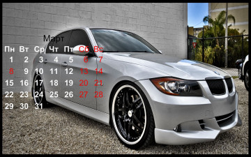 Картинка календари автомобили