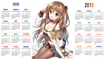 Картинка календари аниме взгляд девушка