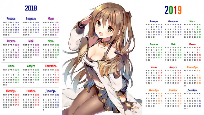Обои картинки фото календари, аниме, взгляд, девушка