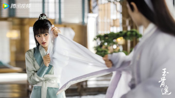 обоя кино фильмы, yu gu yao, девушка, рукав, ши, ин