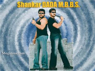 обоя кино, фильмы, shankar, dada, mbbs