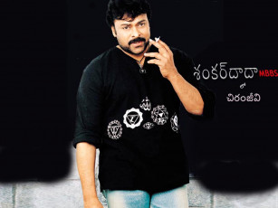 Картинка кино фильмы shankar dada mbbs