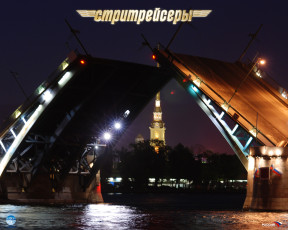 Картинка стритрейсеры кино фильмы