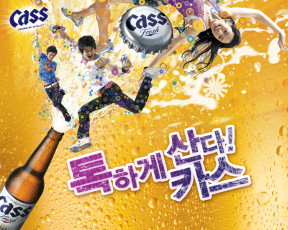 обоя cass, beer, бренды