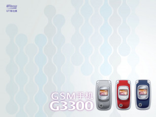 Картинка ut бренды