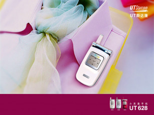 Картинка ut бренды