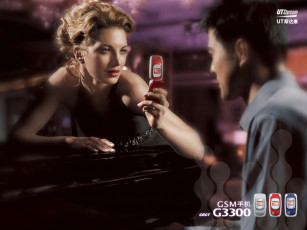 Картинка ut бренды