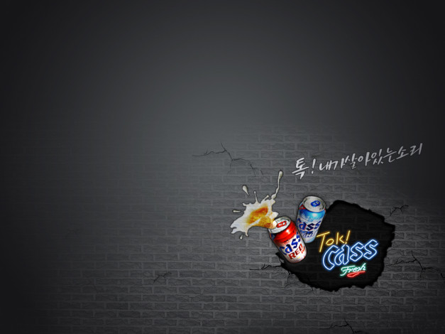 Обои картинки фото cass, beer, бренды