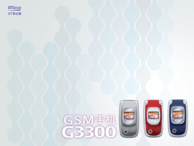 Обои картинки фото ut, бренды