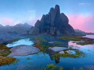 Картинка календари природа скала