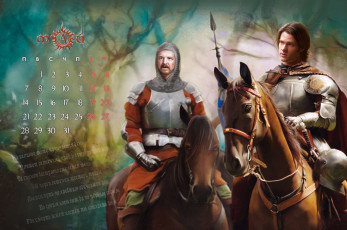 Картинка календари кино мультфильмы supernatural