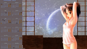 Картинка календари аниме девушка взгляд