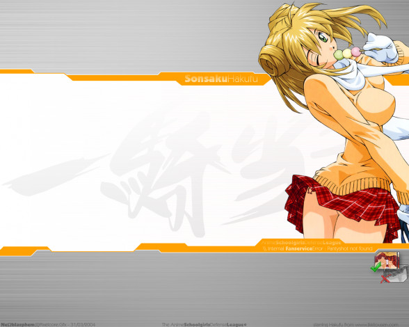 Обои картинки фото аниме, ikki, tousen