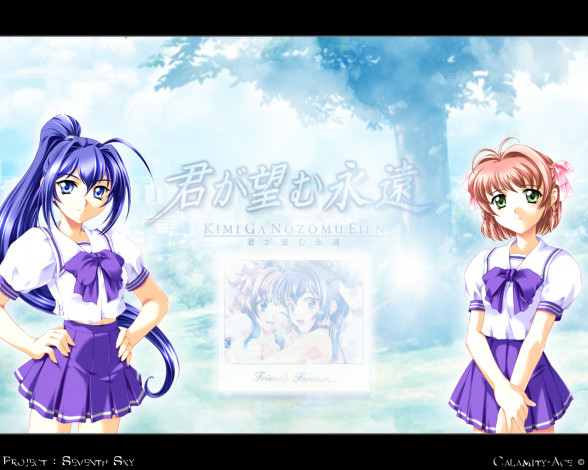 Обои картинки фото аниме, kimiga, nozomu, eien