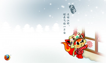 Картинка компьютеры mozilla firefox