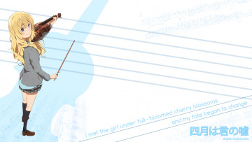 Картинка аниме shigatsu+wa+kimi+no+uso девушка взгляд фон