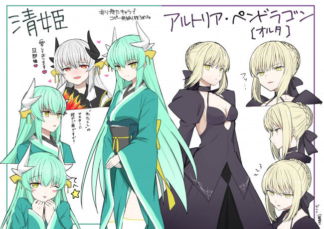 Обои картинки фото аниме, unknown,  другое, девушки, персонажи, иероглифы