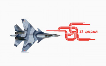 Картинка праздничные день+защитника+отечества самолет полет