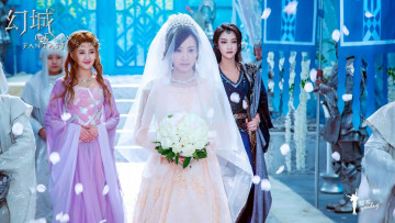 Картинка кино+фильмы ice+fantasy свадьба невеста подруги