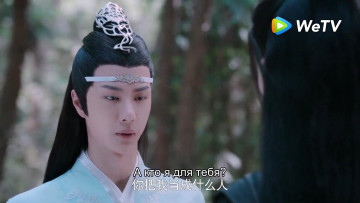 Картинка кино+фильмы the+untamed лань ванцзи вэй усянь