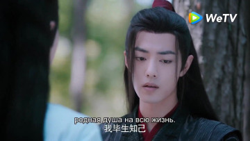 Картинка кино+фильмы the+untamed вэй усянь лань ванцзы