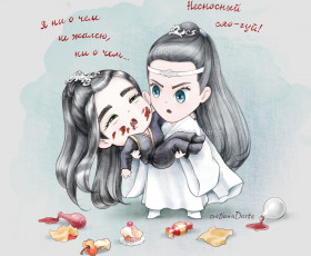 Картинка сюэ+ян+и+лань+чжань аниме mo+dao+zu+shi the untamed неукротимый повелитель чэньцин мосян тунсю mo dao zu shi магистр дьявольского культа