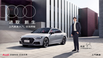 Картинка мужчины xiao+zhan актер костюм здание машина ауди